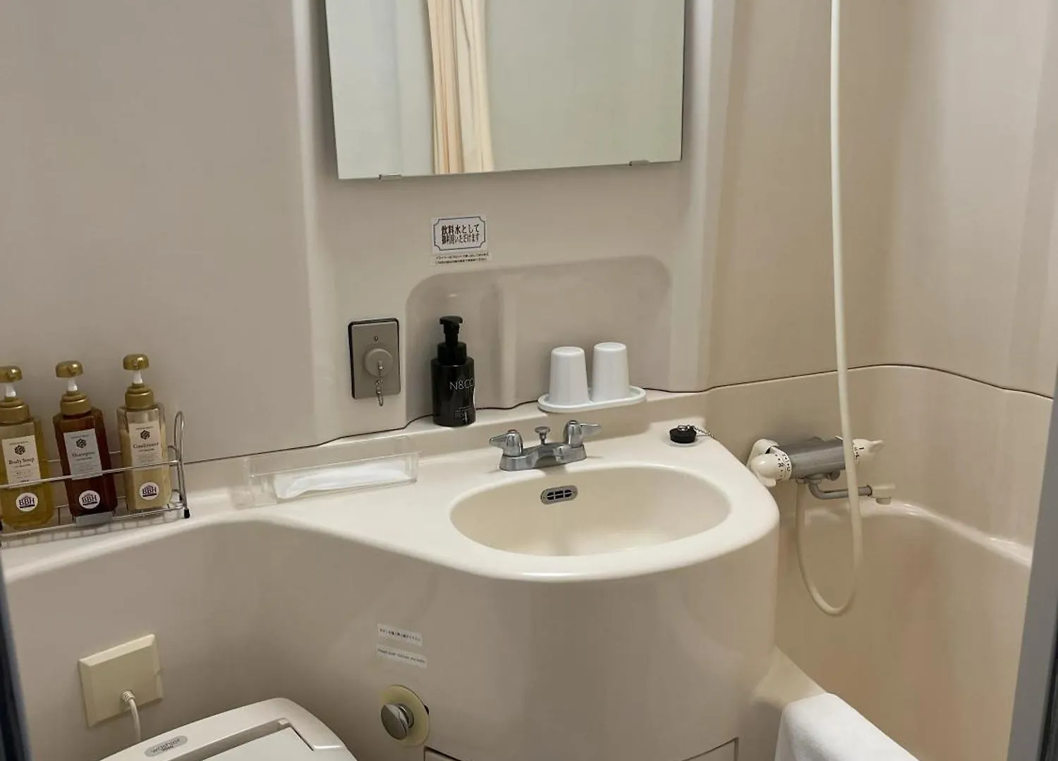 *** Ryokan Abashiri Kanko Hotel Ιαπωνία